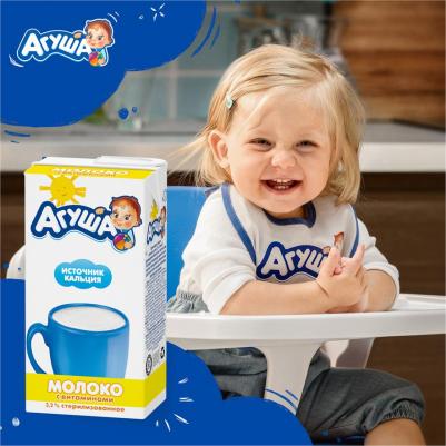 с молоком, 500 мл (молоко для детей) – фото 12