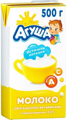 с молоком, 500 мл (молоко для детей) – фото 18