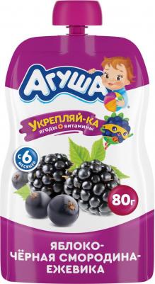 яблоко, ежевика-черная смородина, 80 г (детское пюре)