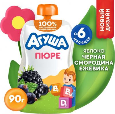 яблоко, ежевика-черная смородина, 80 г (детское пюре) – фото 2