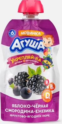 яблоко, ежевика-черная смородина, 80 г (детское пюре) – фото 3