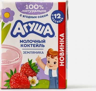 земляника, 190 мл (молочный коктейль) – фото 1