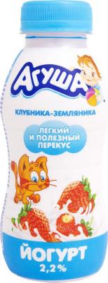 земляника-клубника, 180 г (детский йогурт) – фото 5