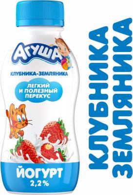 земляника-клубника, 180 г (детский йогурт) – фото 10