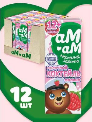 малина, 205 г (молочный коктейль) – фото 2