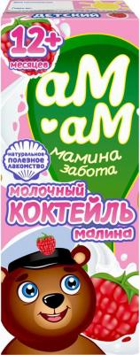 малина, 205 г (молочный коктейль) – фото 3