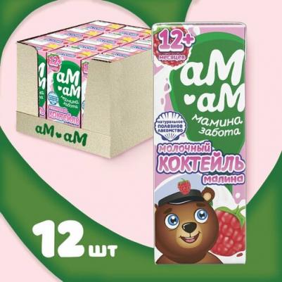 малина, 205 г (молочный коктейль)