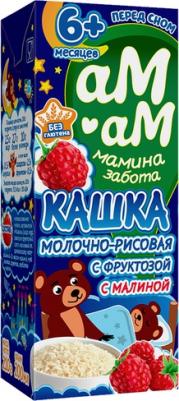 молочная, рисовая, малина, 210 г – фото 1