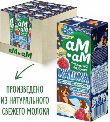 молочная, рисовая, малина, 210 г – фото 2