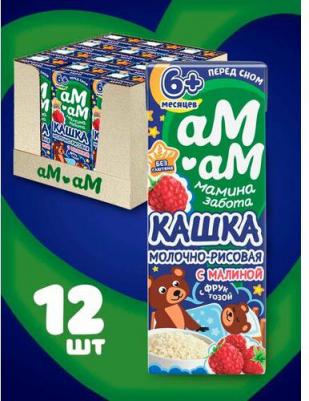 молочная, рисовая, малина, 210 г