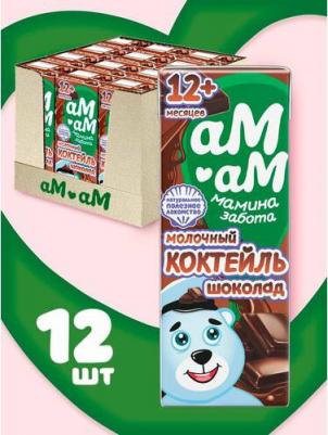 с шоколадом, 205 г (молочный коктейль)