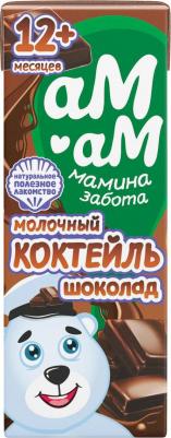 с шоколадом, 205 г (молочный коктейль) – фото 3
