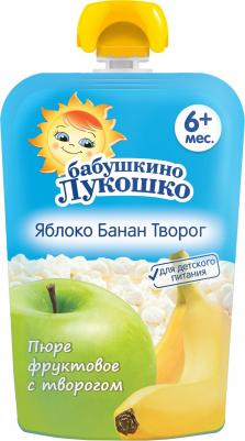 банан-яблоко, с творогом, 90 г (детское пюре) – фото 4