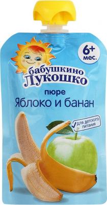 банан-яблоко, с творогом, пауч, 90 г (детское пюре) – фото 5
