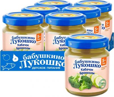 брокколи-кабачок, 100 г (детское пюре) – фото 8