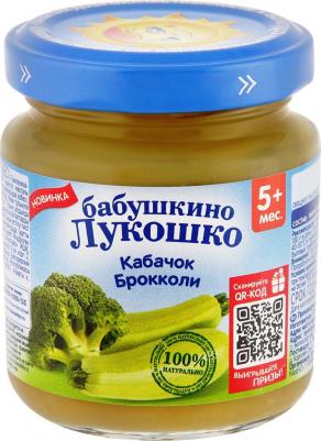 брокколи-кабачок, 100 г (детское пюре)