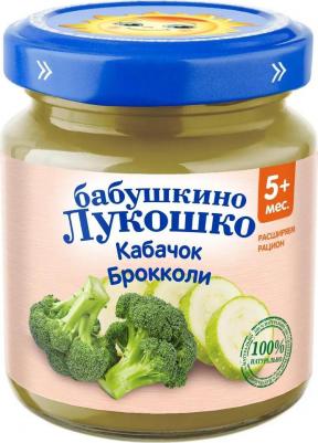 брокколи-кабачок, 100 г (детское пюре) – фото 10
