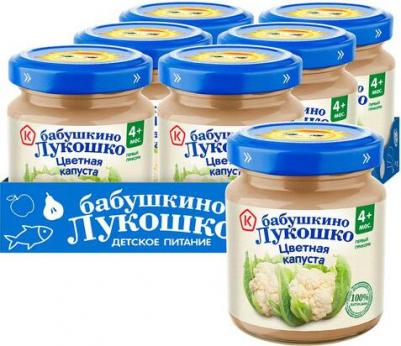 цветная капуста, 100 г (детское пюре) – фото 19