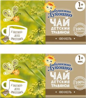 фенхель-чабрец, 20 г (детский чай) – фото 8