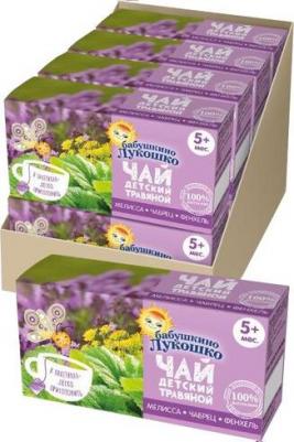 фенхель-чабрец, 20 г (детский чай) – фото 9