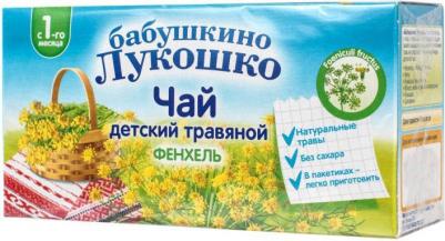 фенхель-чабрец, 20 г (детский чай) – фото 19