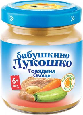 говядина, с овощами, 100 г (детское пюре) – фото 2