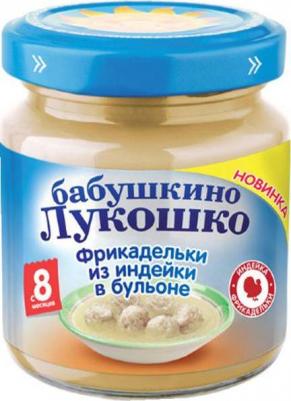 индейка, фрикадельки, 100 г (детское пюре) – фото 2