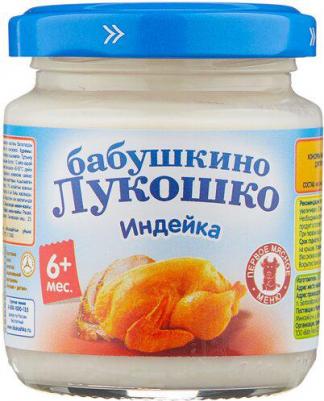 индейка-кролик, фрикадельки, 100 г (детское пюре) – фото 1