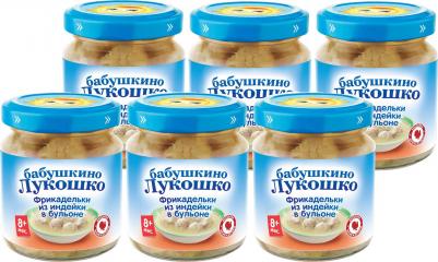 индейка-кролик, фрикадельки, 100 г (детское пюре) – фото 5