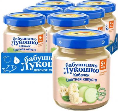 кабачок-цветная капуста, 100 г (детское пюре) – фото 3