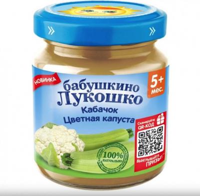 кабачок-цветная капуста, 100 г (детское пюре) – фото 4