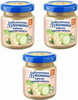 кабачок-цветная капуста, 100 г (детское пюре) – фото 5