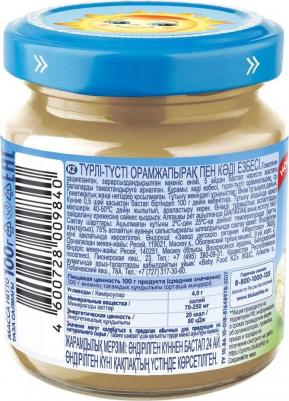 кабачок-цветная капуста, 100 г (детское пюре) – фото 7