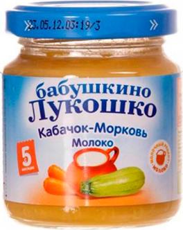 кабачок-морковь, с молоком, 100 г (детское пюре) – фото 3