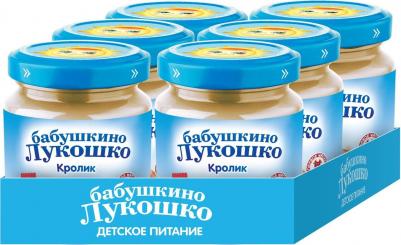 кролик, 100 г (детское пюре) – фото 11