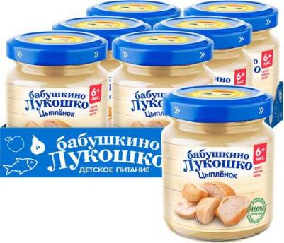 курица-цыпленок, с гречкой-с рисом, 100 г (детское пюре) – фото 1