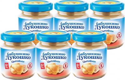 курица-цыпленок, с гречкой-с рисом, 100 г (детское пюре) – фото 5