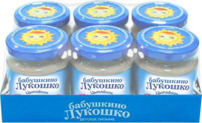 курица-цыпленок, с гречкой-с рисом, 100 г (детское пюре) – фото 8