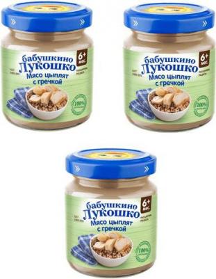 курица-цыпленок, с гречкой-с рисом, 100 г (детское пюре) – фото 9