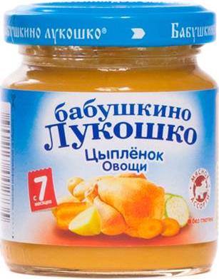 курица-цыпленок, с гречкой-с рисом, 100 г (детское пюре) – фото 12