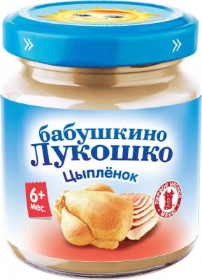 курица-цыпленок, с гречкой-с рисом, 100 г (детское пюре) – фото 13