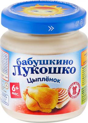 курица-цыпленок, с гречкой-с рисом, 100 г (детское пюре) – фото 14