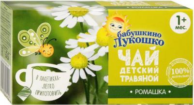 ромашка, 20 г (детский чай) – фото 3