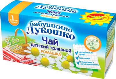 ромашка, 20 г (детский чай) – фото 9