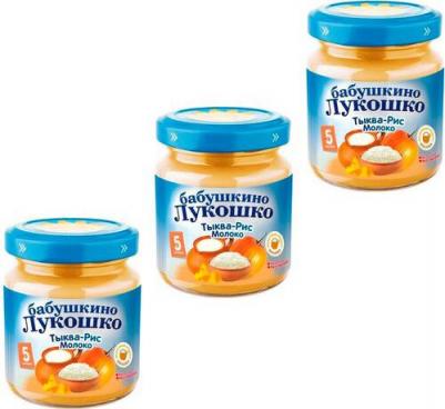 тыква, с рисом-с фруктами-с молоком, 100 г (детское пюре) – фото 9