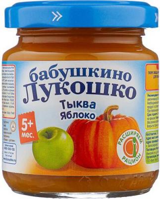 тыква, яблоко, 100 г (детское пюре) – фото 12
