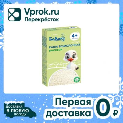 безмолочная, рисовая, 200 г – фото 3