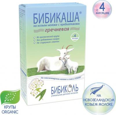 на козьем молоке, гречневая, 200 г – фото 1