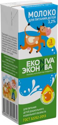 200 мл (молоко для детей) – фото 7