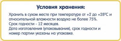 ананас-манго, 20 г (батончик) – фото 4